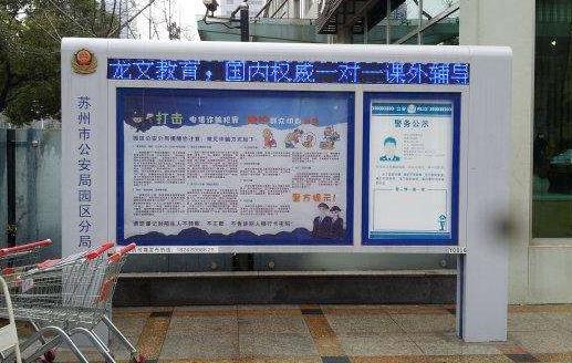 高亮液晶屏 户外高亮屏
