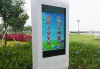 户外高亮液晶屏广告机适合在这些场景投放