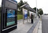 智能公交站台液晶屏电子站牌的实用与便捷优势